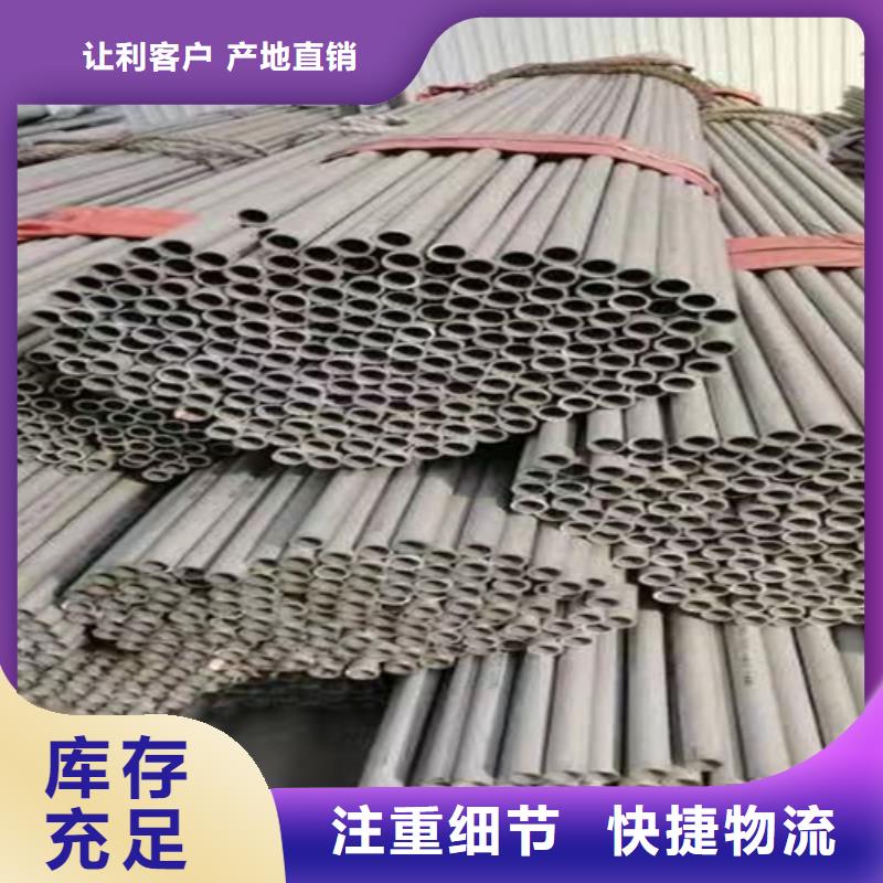 316L不锈钢方管、316L不锈钢方管厂家直销-值得信赖