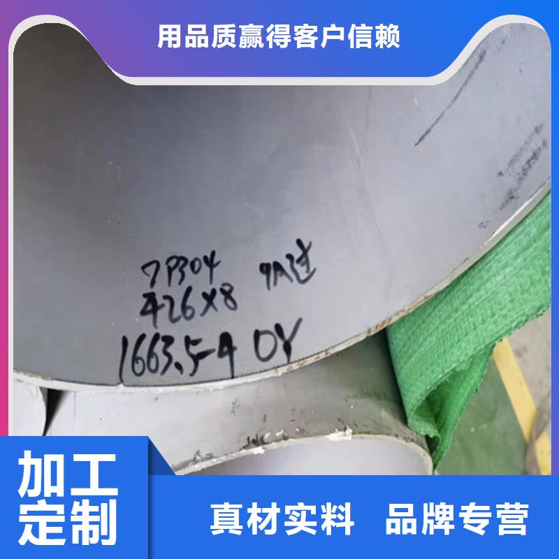 316L不锈钢槽钢-316L不锈钢槽钢质优