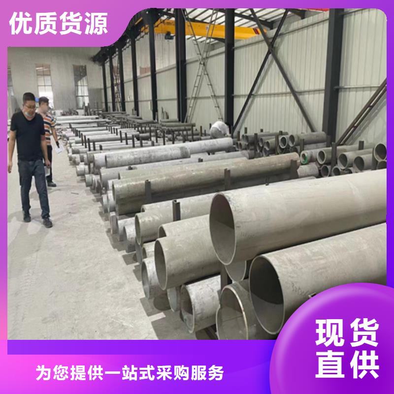 焊接316L不锈钢管厂家低价出货