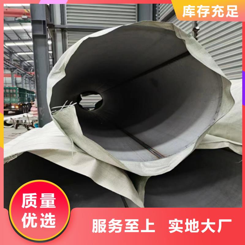 316L不锈钢圆钢加工厂家