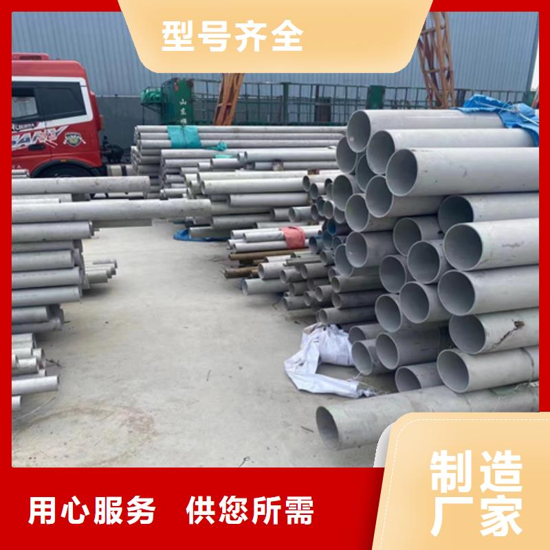 定做316L不锈钢焊管的销售厂家