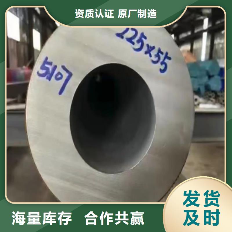 批发不锈钢316L钢管的供货商