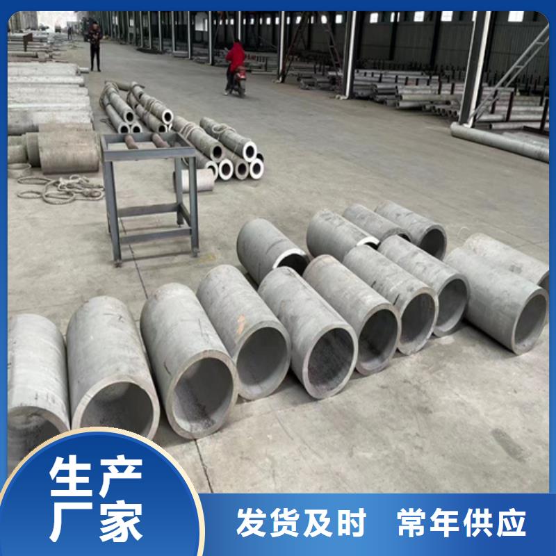 316L不锈钢焊管品种齐全