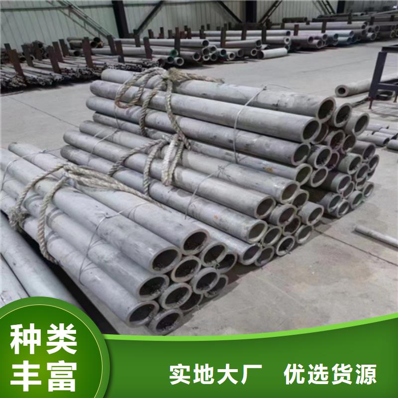 316L不锈钢圆钢合格才发货