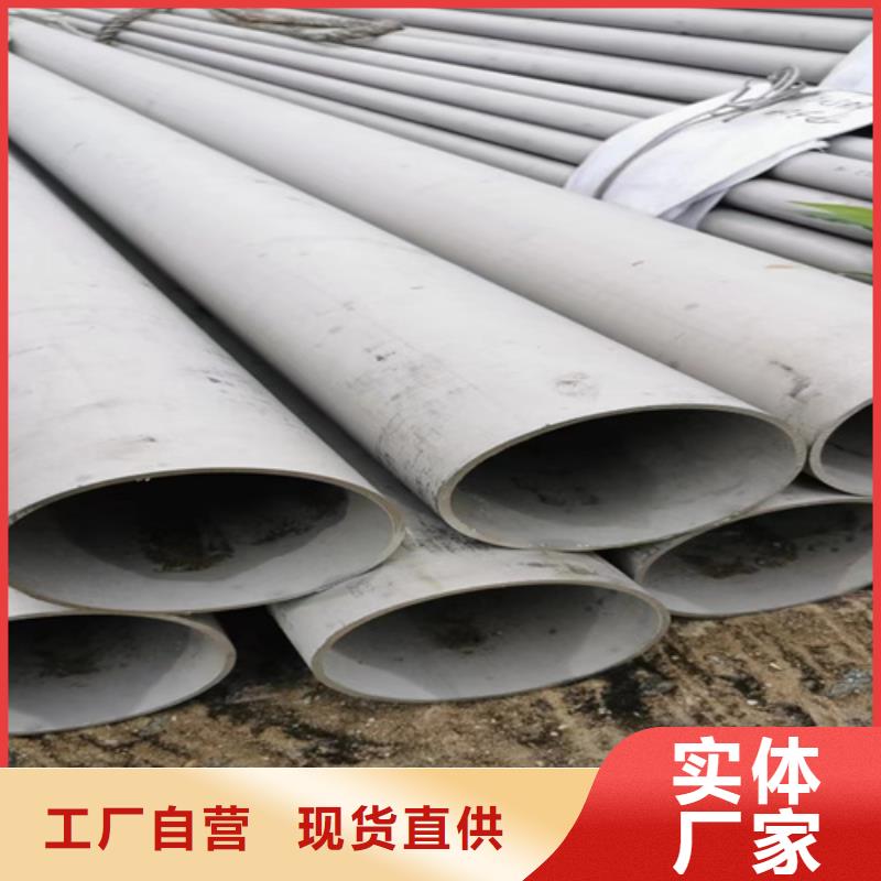 316L不锈钢圆钢加工厂家