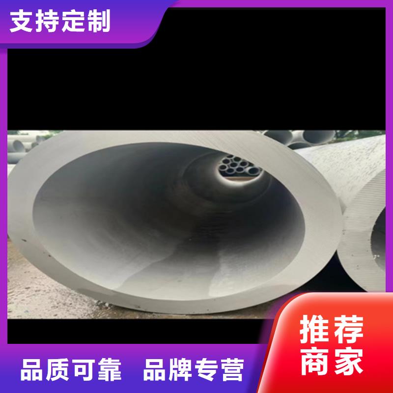 规格齐全的316L不锈钢槽钢基地