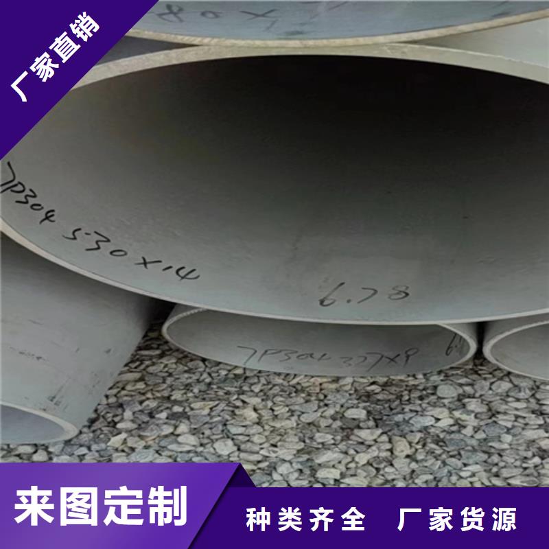 专注焊接316L不锈钢管销售