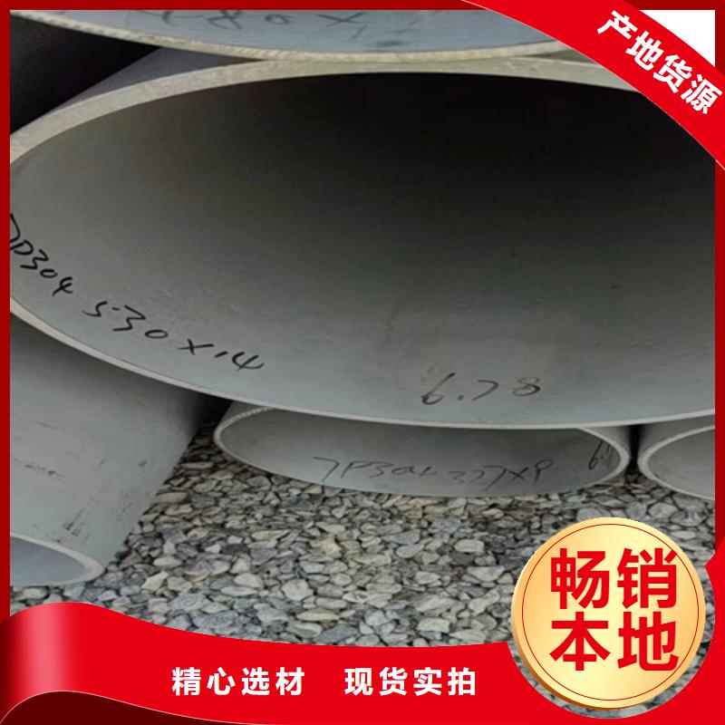 口碑好的316L不锈钢角钢厂家