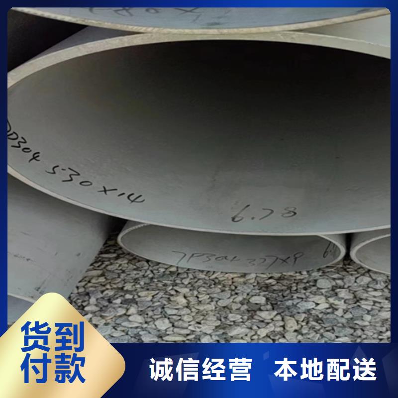 316L不锈钢无缝管比同行节省10%