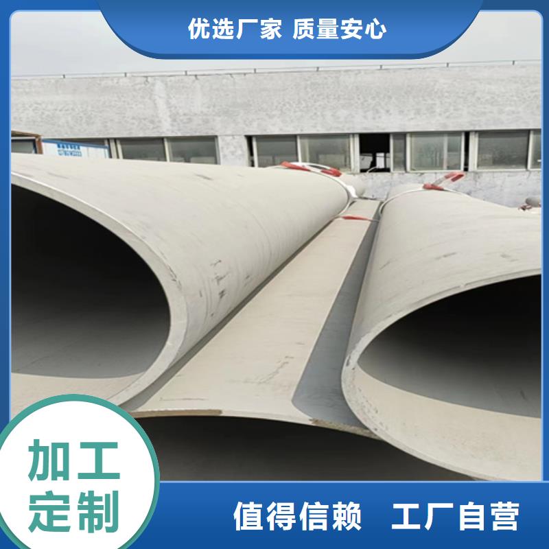 口碑好的无缝316L不锈钢管经销商