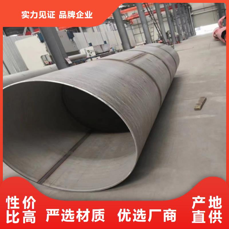 316L不锈钢管厂家款式多样