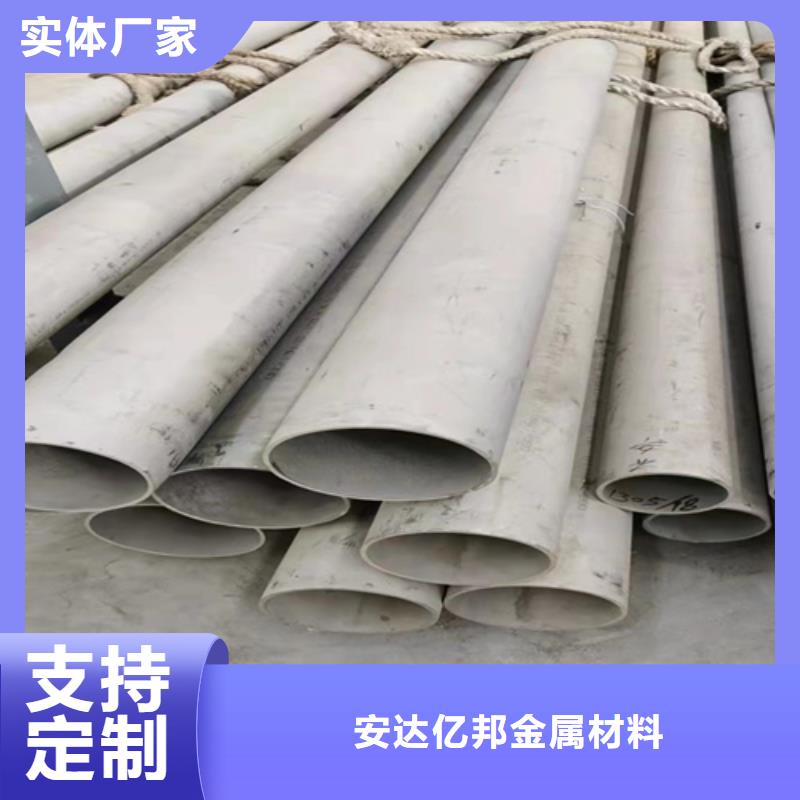 316L不锈钢槽钢-316L不锈钢槽钢质优