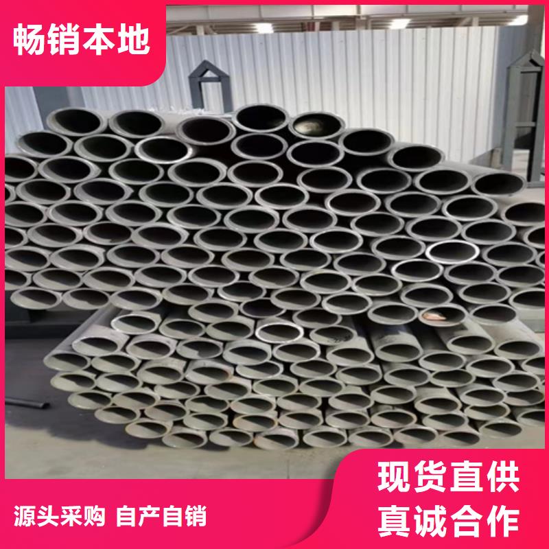 焊接316L不锈钢管厂家低价出货