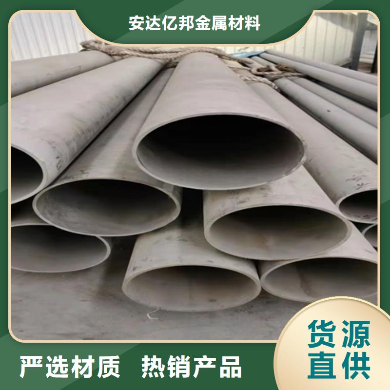 价格低的316L不锈钢方管供应商