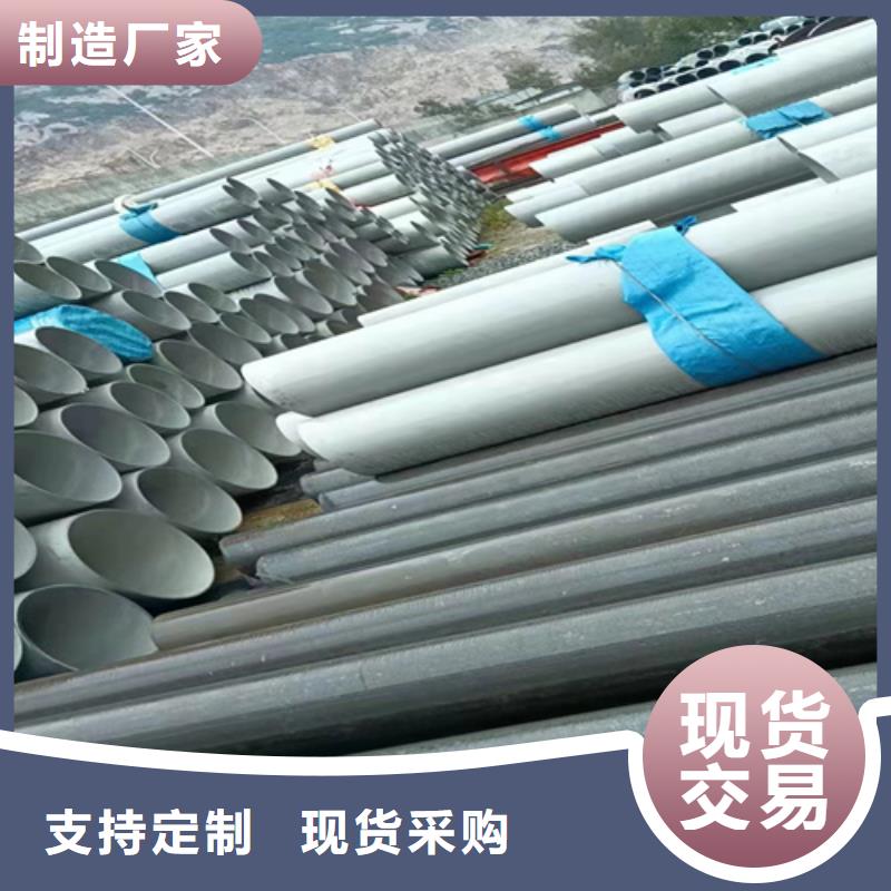 生产焊接316L不锈钢管_优质厂家