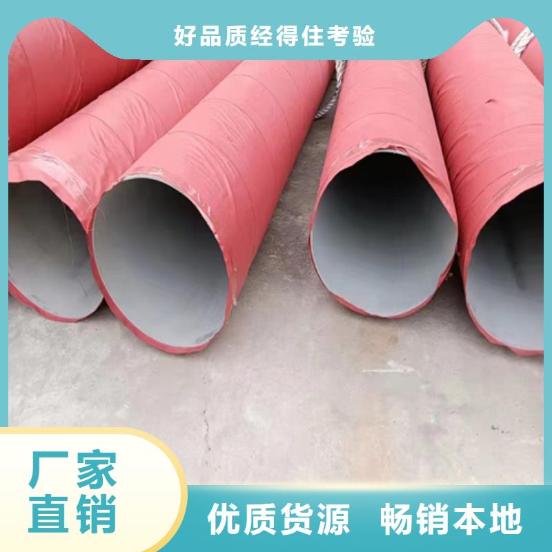 316L不锈钢焊管-316L不锈钢焊管免费寄样