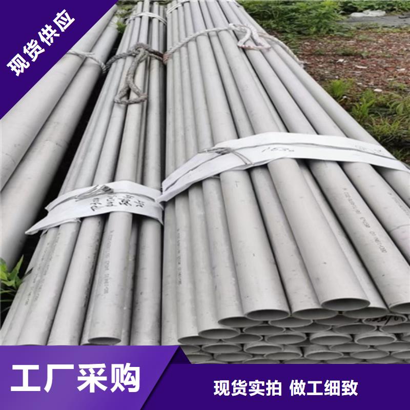 不锈钢管316L厂家地址