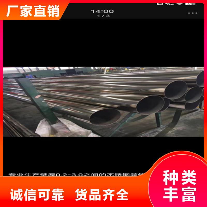 发货速度快的316L不锈钢槽钢基地