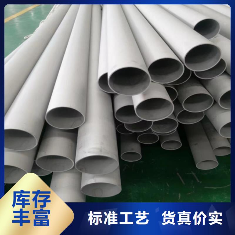 不锈钢316L钢管厂家优势