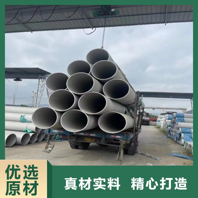 不锈钢管316L大量供应厂家