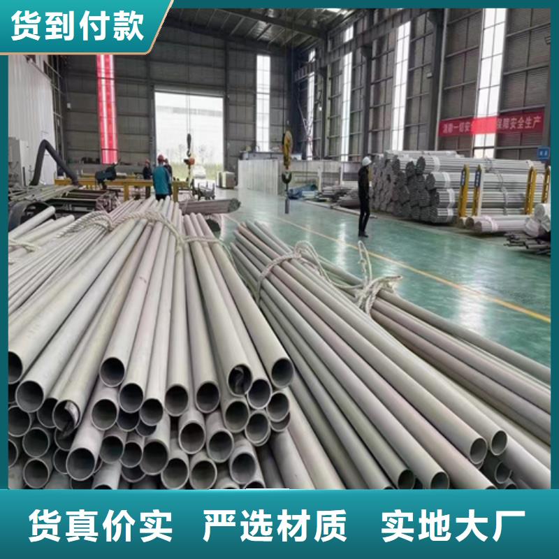 316L不锈钢管_[安达亿邦金属材料]