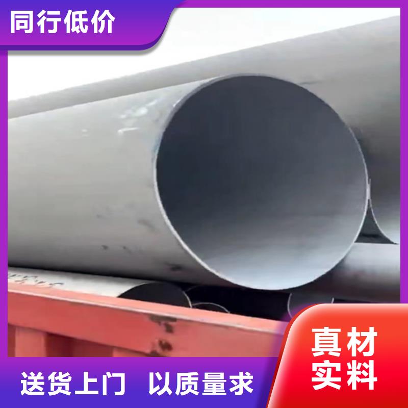 不锈钢316L钢管生产厂商