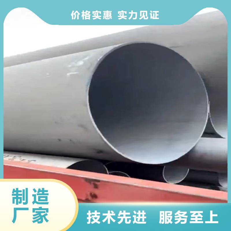 316L不锈钢槽钢-316L不锈钢槽钢质优