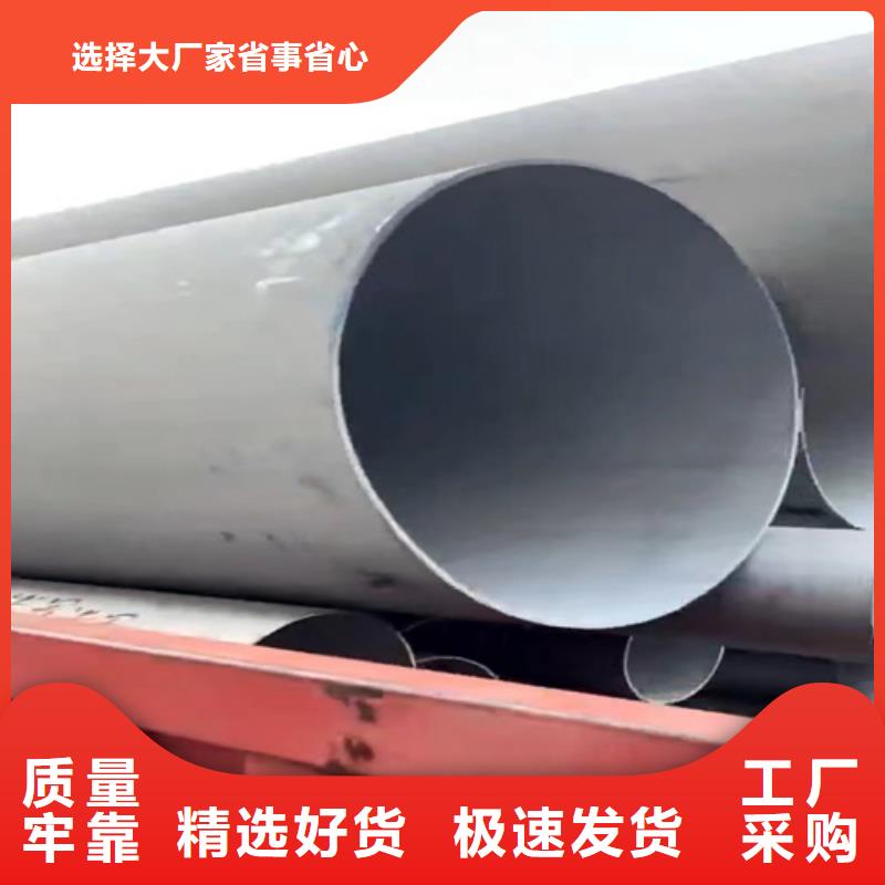 专注焊接316L不锈钢管销售