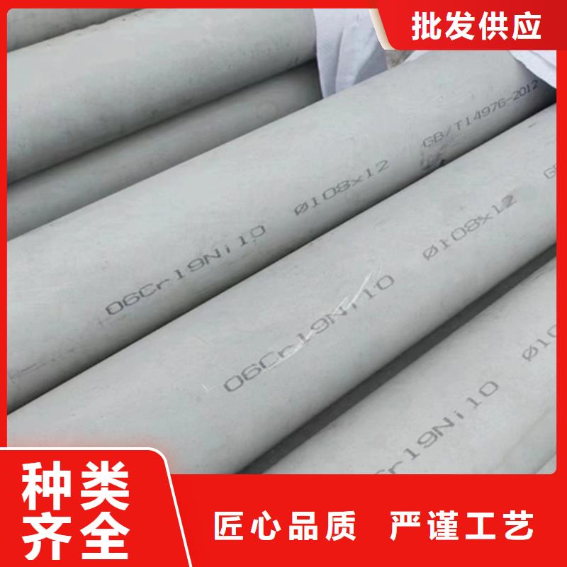 专注焊接316L不锈钢管销售