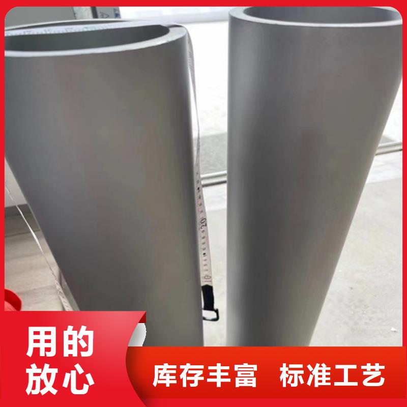 不锈钢管316L选材用心