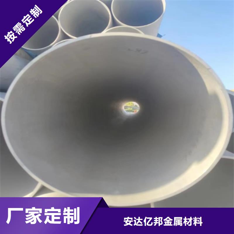 316L不锈钢焊管、316L不锈钢焊管供应商