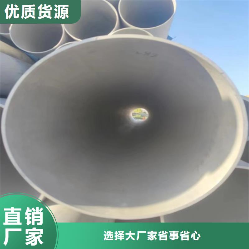 316L不锈钢无缝管随时发货