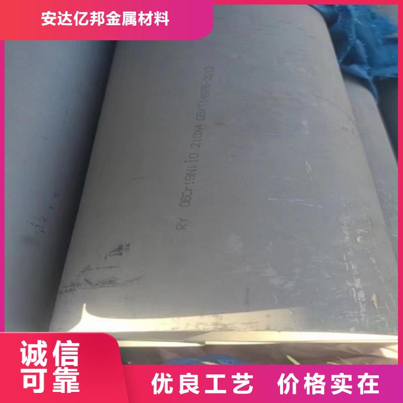 焊接316L不锈钢管老牌企业