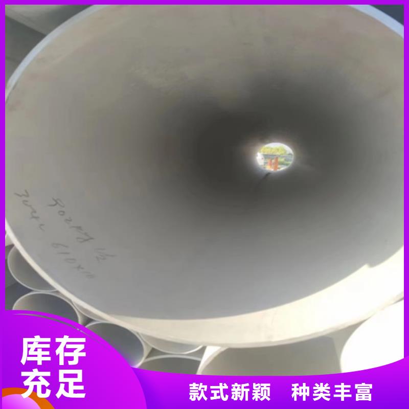 316L不锈钢焊管厂家-规格全