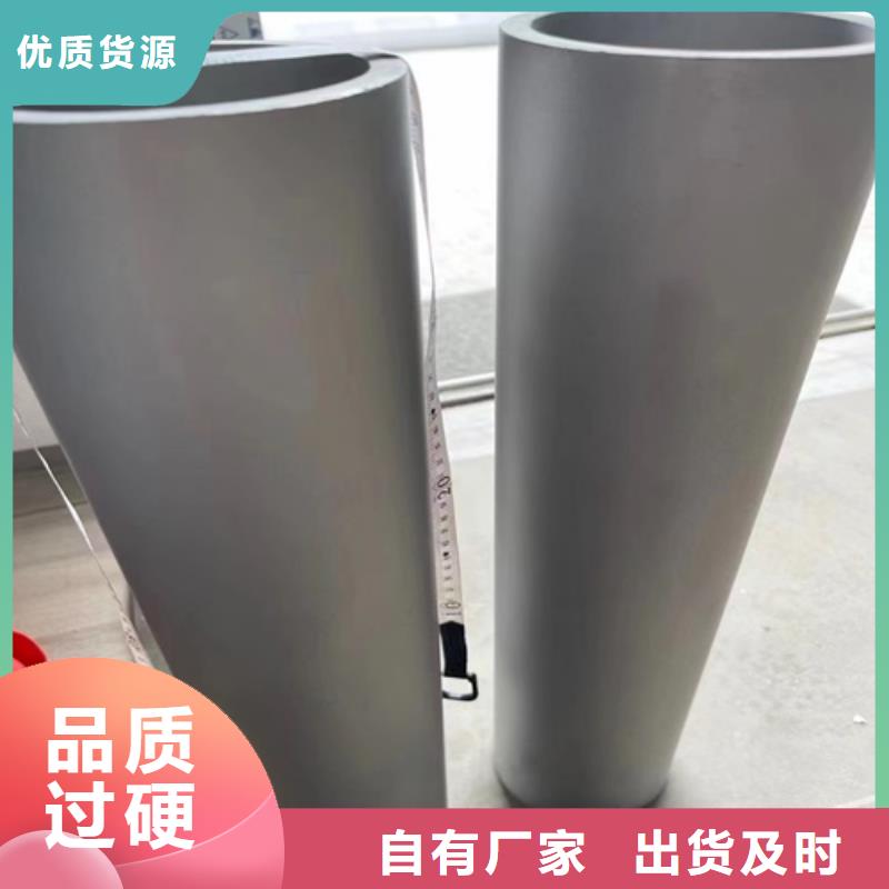 316L不锈钢无缝管全国可发货