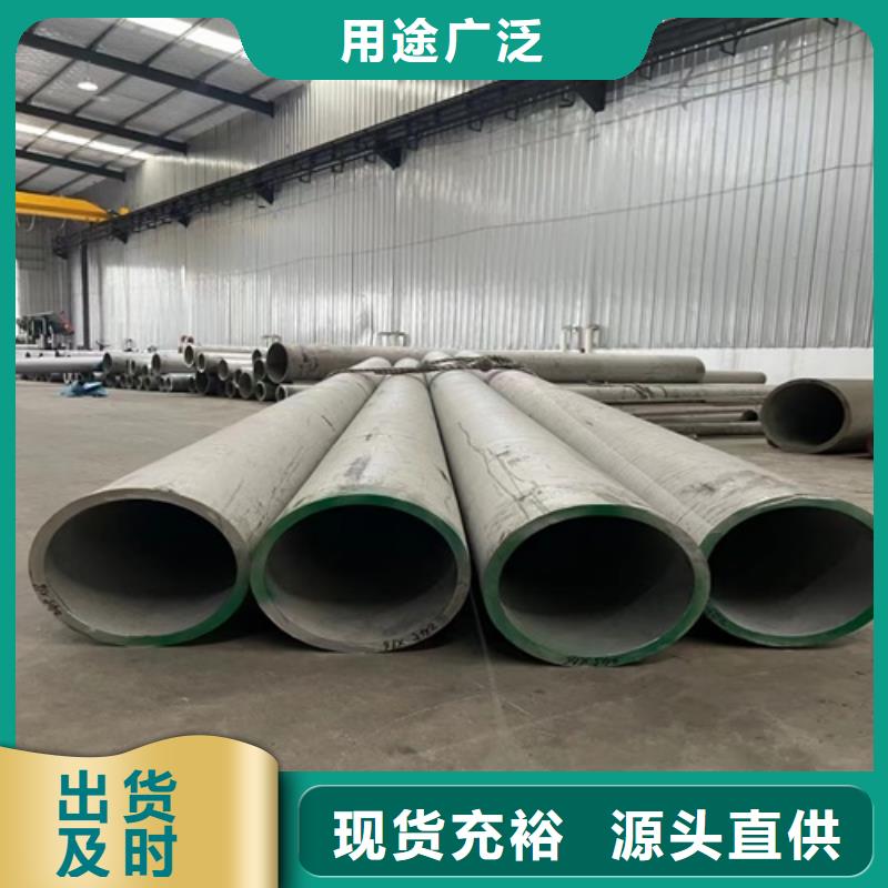 不锈钢316L钢管价格低出货快