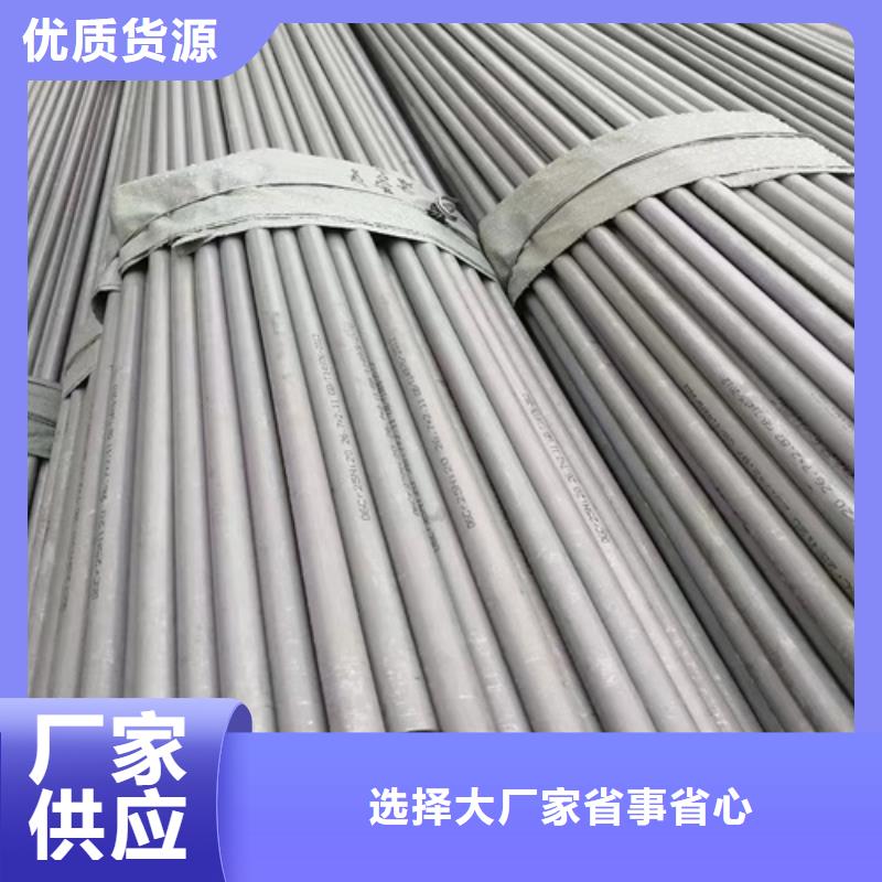 焊接316L不锈钢管合作共赢