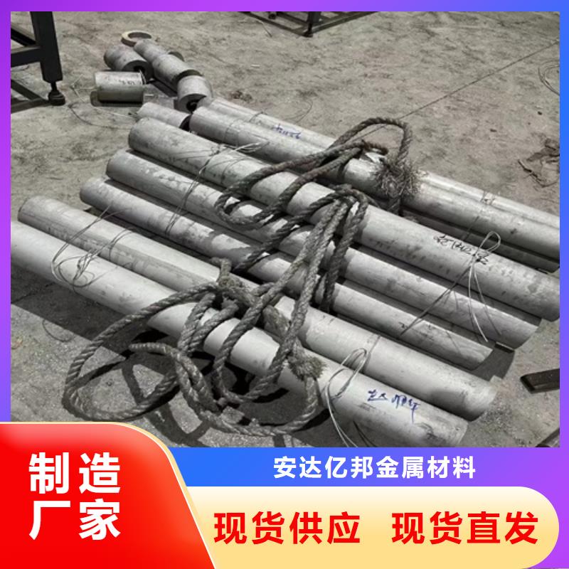 发货速度快的316L不锈钢无缝管生产厂家