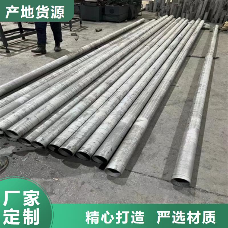 不锈钢管316L大量供应厂家