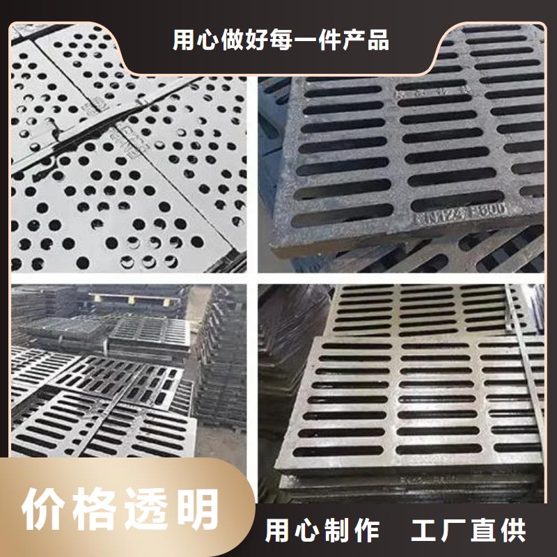 球墨铸铁井盖,【污水井盖】支持拿样