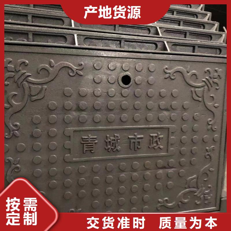 铸铁井盖-【球墨铸铁管】好产品放心购