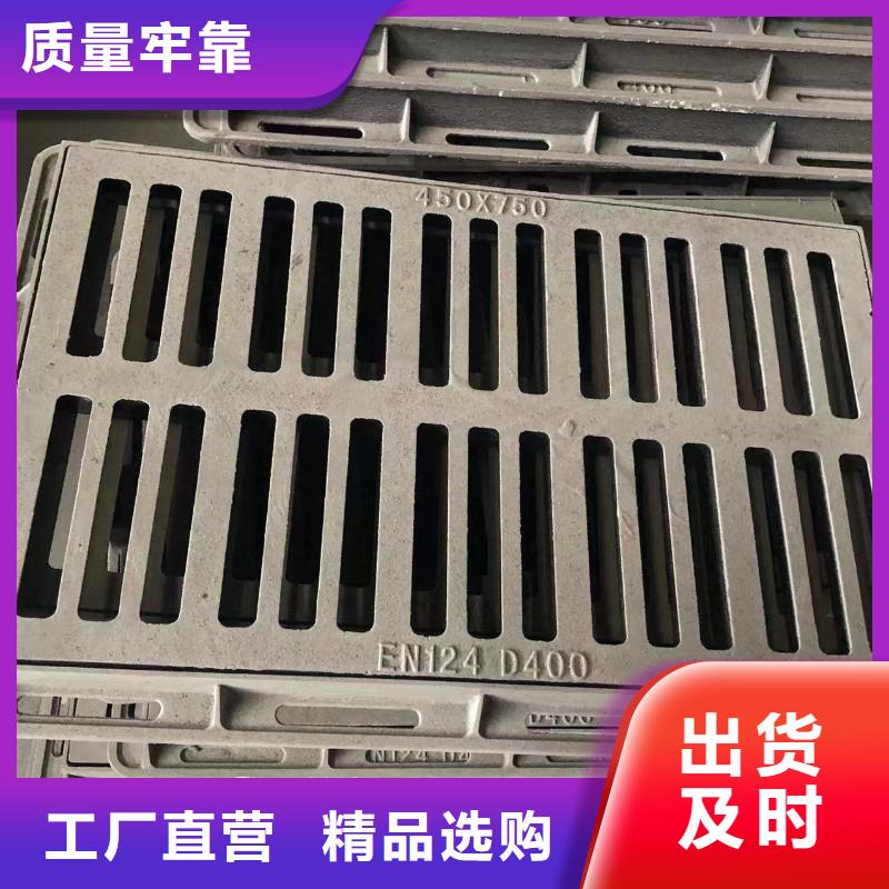 【雨水篦子】视频-【雨水篦子】-鑫晨钢铁(莱芜市分公司)服务区域钢城|莱城|威海|东营|烟台|枣庄|菏泽