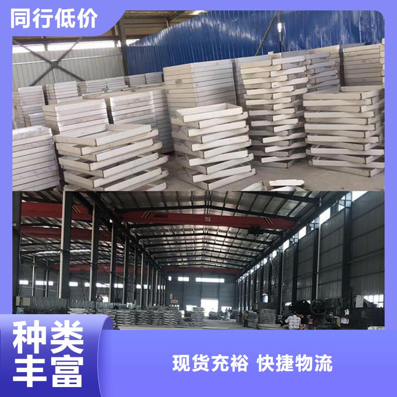 【雨水篦子】视频-【雨水篦子】-鑫晨钢铁(莱芜市分公司)服务区域钢城|莱城|威海|东营|烟台|枣庄|菏泽