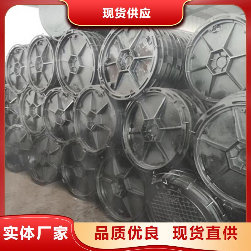 【雨水篦子】视频-【雨水篦子】-鑫晨钢铁(肇庆市分公司)服务区域四会|广宁|揭阳|阳江|佛山|潮州|茂名|云浮