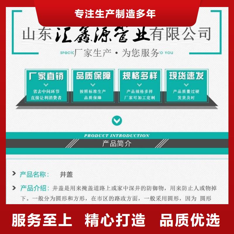 井盖给水井盖直销厂家