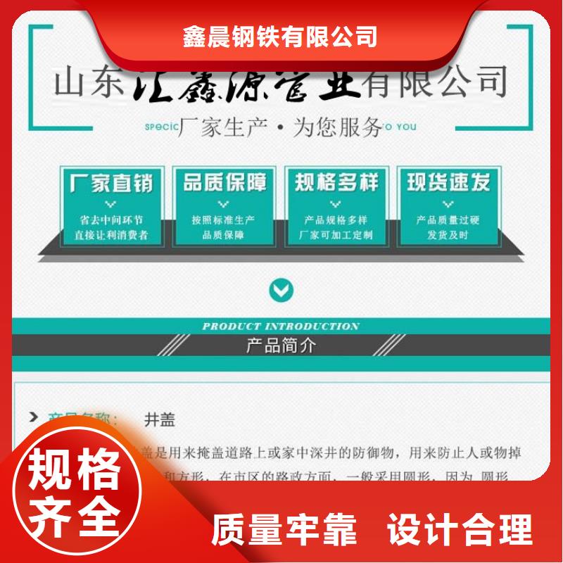 【井盖】_【球墨铸铁双层井盖】专业生产设备