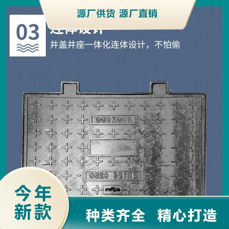 井盖球墨铸铁单蓖工艺精细质保长久