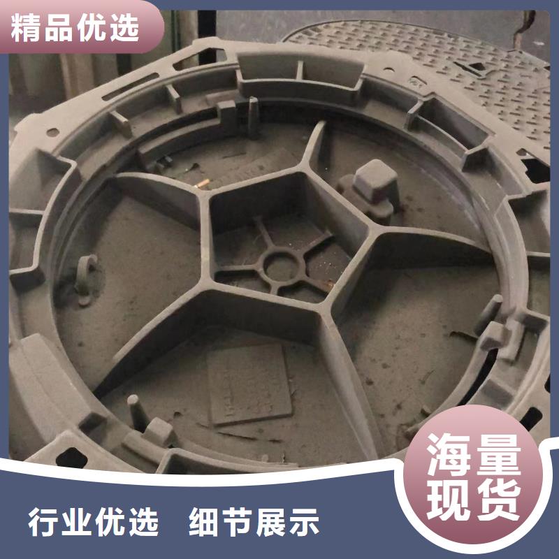 【雨水篦子】-视频-肇庆市_【雨水篦子】-德庆|怀集|揭阳|深圳|韶关(附近)