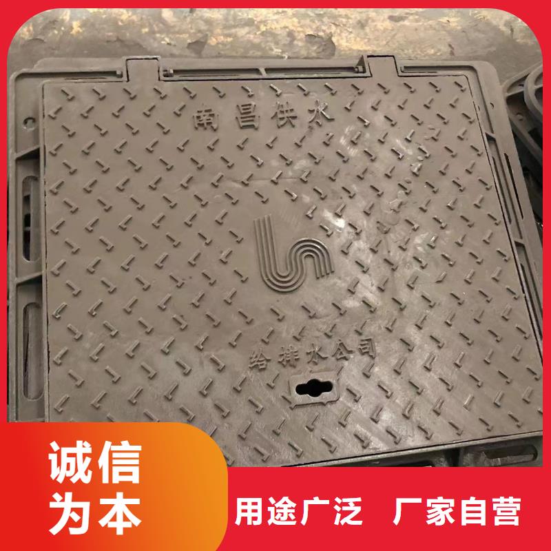 【雨水篦子】视频-【雨水篦子】-鑫晨钢铁(莱芜市分公司)服务区域钢城|莱城|威海|东营|烟台|枣庄|菏泽
