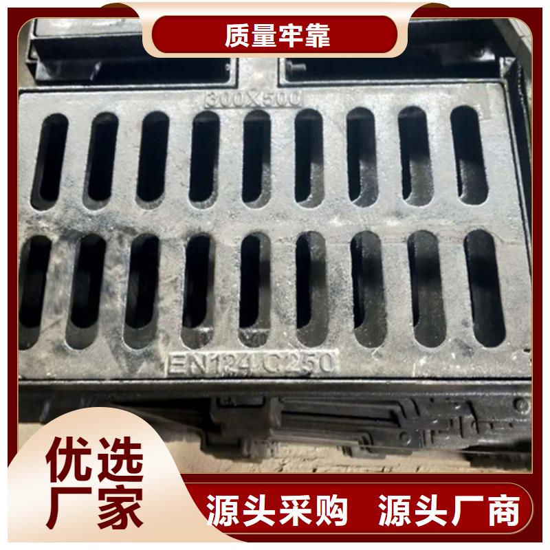 【雨水篦子】视频-【雨水篦子】(鑫晨)覆盖地域江苏省苏州市姑苏|吴中|南京|常州|盐城|镇江|南通|扬州